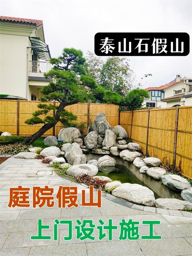 北京假山流水喷泉鱼池制作